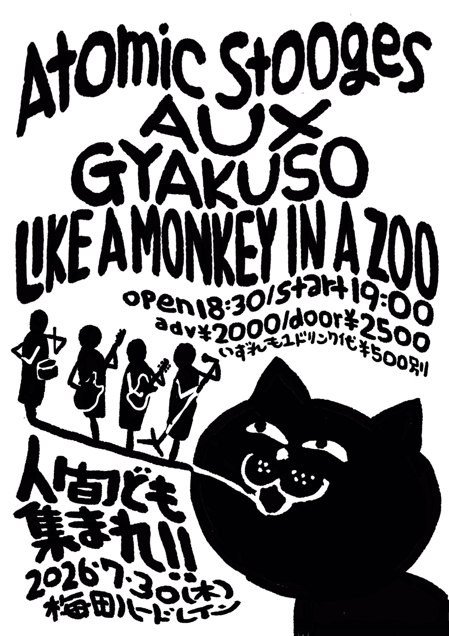 Flyer